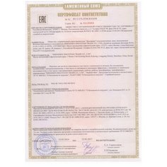 Робот-трансформер "Mech", арт. D622-E272 Shenzhen Jingyitian Trade