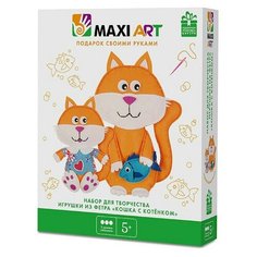 Набор для творчества. Игрушки из фетра "Кошка с котёнком" Maxi Art
