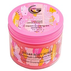 Сахарный скраб для тела Greenini Superfood Sugar Body Scrub 97% Natural 150 мл