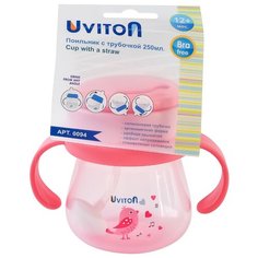 Поильник-непроливайка с трубочкой и ручками, 250 мл (цвет: розовый) Uviton