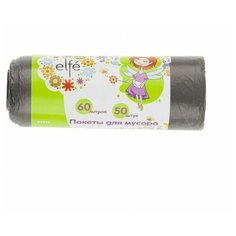 Мешки для мусора Elfe 92712 60 л, 50 шт., серый