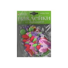 Декоративные наклейки из фоамирана. Набор №10 Бабочки (1 вид) Альт