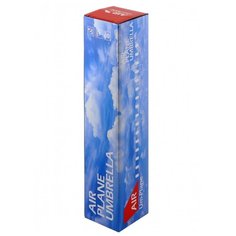 Зонт "Самолет № 1", складной Эврика