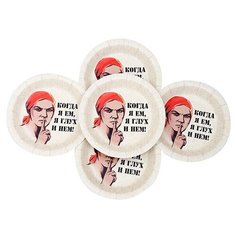 Набор тарелок N 10 "Когда я ем", 6 штук, 190 мм Эврика