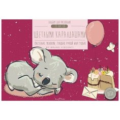 Альбом для рисования А4, 20л Bruno Visconti (283х204мм, 200 г/кв. м) разные виды (1-20-022)