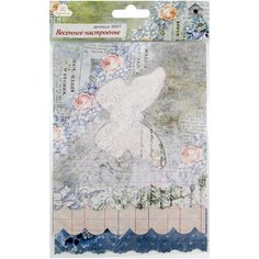 8047 Мини- альбом Весеннее настроение 11,5*16,5см Рукоделие