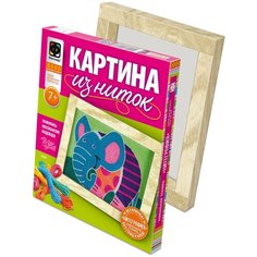 Набор для творчества Фантазер Картина из ниток (нитеграфия) Слон Фантазёр