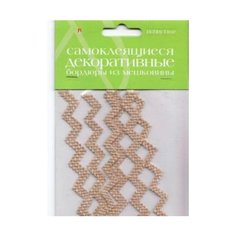 Самоклеящиеся декоративные бордюры из мешковины 6шт. вид 8 Альт