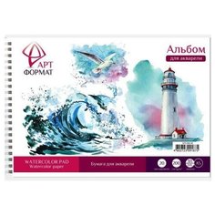 Альбом- планшет д/акварели 20 л. А5 греб. жестк. подложка рисовальная бумага 200 г/м2 АРТформат