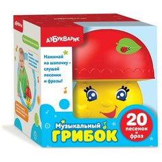 Музыкальный грибок Азбукварик