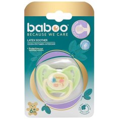 Соска-пустышка, латексная, круглая Baboo "Baby Shower" (6 месяцев)
