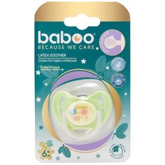 Соска-пустышка, латексная, круглая, ночная Baboo "Baby Shower" (6 месяцев)