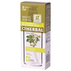 Масло-флюид для вьющихся и непослушных волос "O’Herbal", 50 мл Oherbal