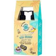 Набор Planeta Organica Skin Holiday