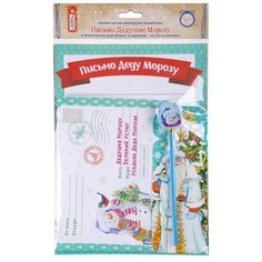 Письмо Деду Морозу с конвертом "Дед Мороз и елка", 27,5x15,5 см Феникс Present