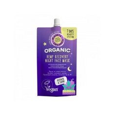 Маска ночная для лица Planeta Organica "Skin Super Food 7 day Beauty System. Восстанавливающая", несмываемая, 100 мл