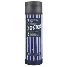 Cafe mimi Detox Угольный мицеллярный раствор "Глубокое очищение", 200 мл