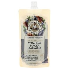 Рецепты бабушки Агафьи Таёжные истории Угольная маска, 100 мл