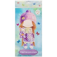 Трикотаж для куклы плотный, 42x50 см, арт. 23749