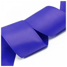 Лента репсовая в рубчик "Ideal", 50 мм (цвет: 470, холодный фиолетовый), 27,42 м