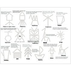 Домики-считалки Smile Decor