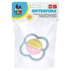 Погремушка Bondibon "Шар на каркасе"