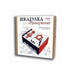 Шкатулка Француженка Santa Lucia