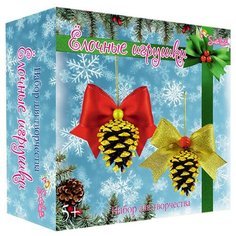 Набор для творчества "Елочные игрушки" Santa Lucia