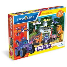 Пазл "Турбозавры", вид 1, 160 элементов Origami