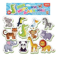 Игрушки для ванной "Мой зоопарк" Дрофа Медиа