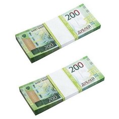 Набор конфетти "Забавная пачка. 200 рублей", 2 штуки Эврика