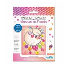 Набор для создания украшений "Розовая глазурь", браслет+ожерелье Origami