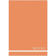 Тетрадь "New color. Дизайн 1", А4, 120 листов, клетка Канц Эксмо