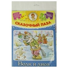 Сказочный пазл "Волк и лиса", 9 элементов Учитель