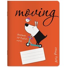 Тетрадь школьная для записи английских слов (собачка на самокате) АЙРИС пресс