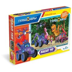 Пазл "Турбозавры", вид 3, 160 элементов Origami