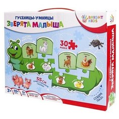 Обучающая игра "Гусеницы-умницы. Зверята малыша" Bright Kids