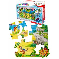 Напольный пазл "Мир малыша. Динополис", 24 элемента Bright Kids