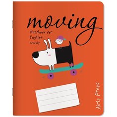 Тетрадь школьная для записи английских слов (собачка на скейте) АЙРИС пресс