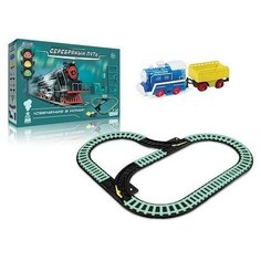 Игровой набор железная дорога "Свечение в ночи" Silver way