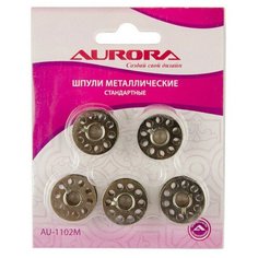 Шпули для швейной машины Aurora, 5 штук, арт. AU-1102M