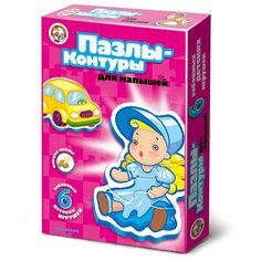 Пазл-контур "Игрушки" Десятое королевство