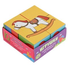 Умные кубики в поддончике. Игрушки АЙРИС пресс
