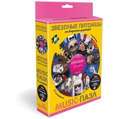 Пазл "Pets Rock. Vynil" + 4 магнита (77 элементов) Origami