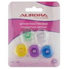 Шпули для швейных машин "Aurora", антискользящие, 5 штук (арт. AU-1103)