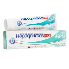 Зубная паста Paradontol Prof "Профессиональное отбеливание", 124 грамма Пародонтол