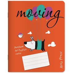 Тетрадь школьная для записи английских слов (собачка летит) АЙРИС пресс