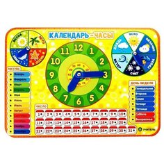 Настольная игра "Календарь-часы. Учим время" Учитель