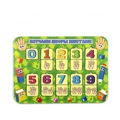 Рамка-вкладыш "Изучаем цифры. Жесты" Woodland