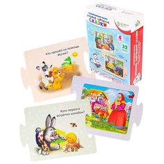 Развивающая игра-пазл "Русские народные сказки", 32 элемента Bright Kids